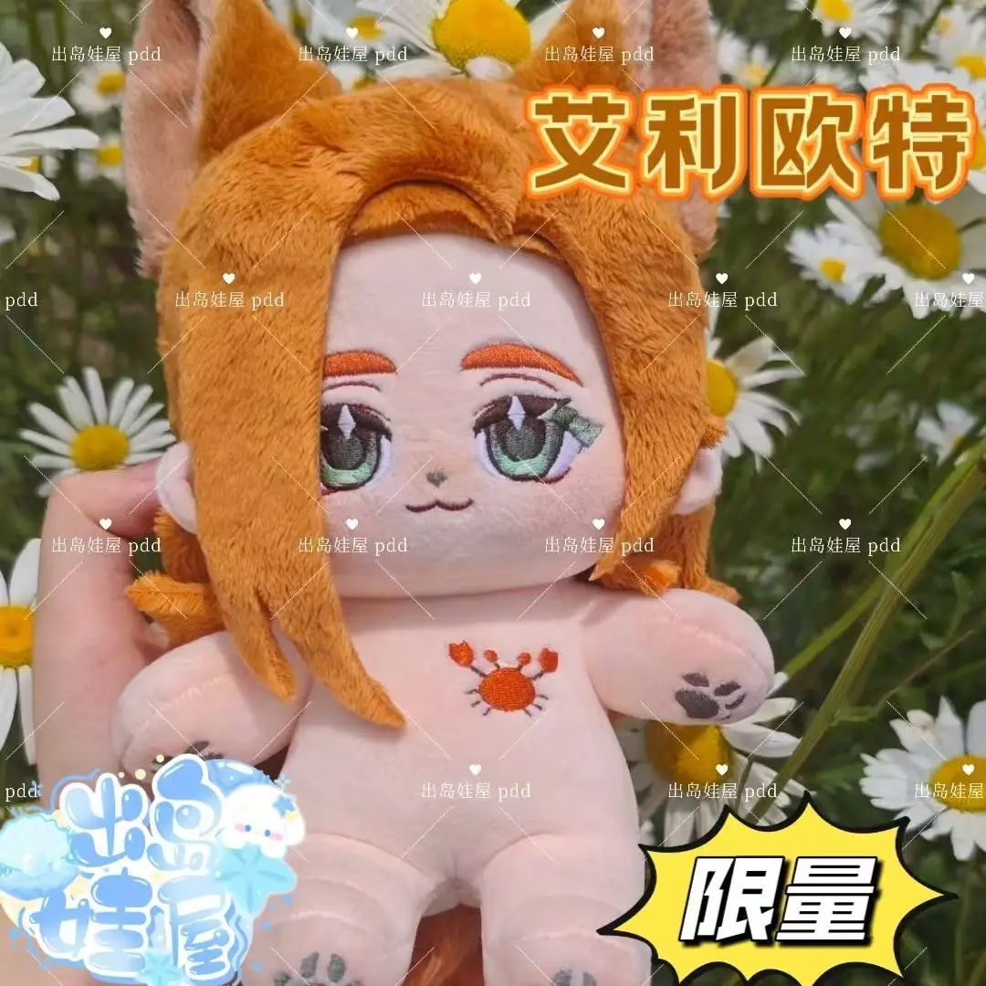 

Игра Kawaii Animal Ear Косплей Мягкая плюшевая кукла Body Dress Up Хлопковые мягкие игрушки Куклы 20 см Аниме Подарок на день рождения