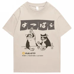 Men Tshirt Streetwear Japanese Harajuku Funny Drinking Cat T-Shirt Cotton Summer 2023 Cartoon T Shirt Unisex Hip Hop Tops Tees