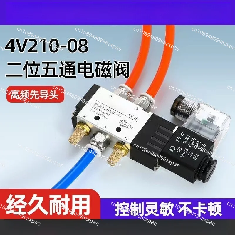 5/2 Way Pneumatic Solenoid Valve Directional Control Valve 12V 24V 220V Electronic Air Control Valve
