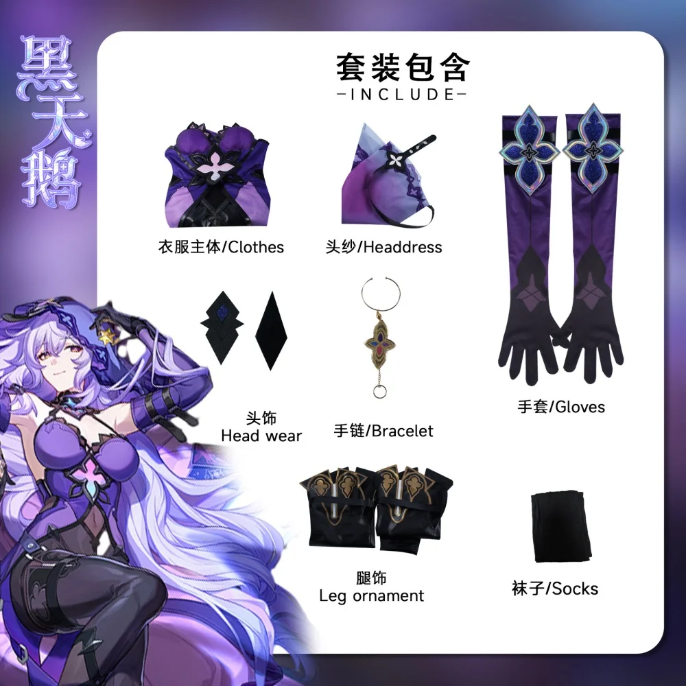 Honkai-Star Rail For§ Hall Cosplay Costume, Black FzAugur, Fortune Seer, Perruque, Robe, Uniforme, Sauna Wear, Halloween Party, Trempé
