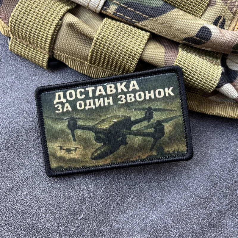 Tactical 