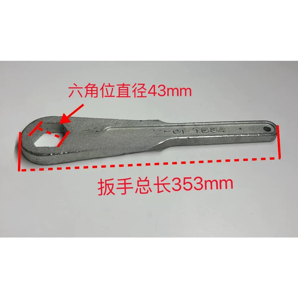 For Haitian Injection Molding Machine T-01-153A Special Nozzle Wrench Hexagonal Nozzle Inner Diameter 43 Length 353mm