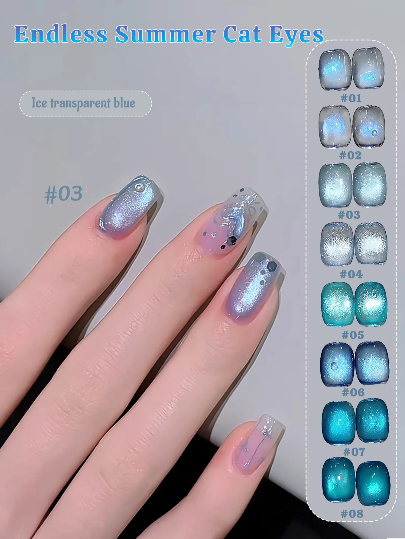 

ZH 1-18Pcs Endless Summer Cat Eye Gel Nail Polish 2025 New Summer Popular Sparkling Glass Beads Crystal Blue Cat Eye Nail Art
