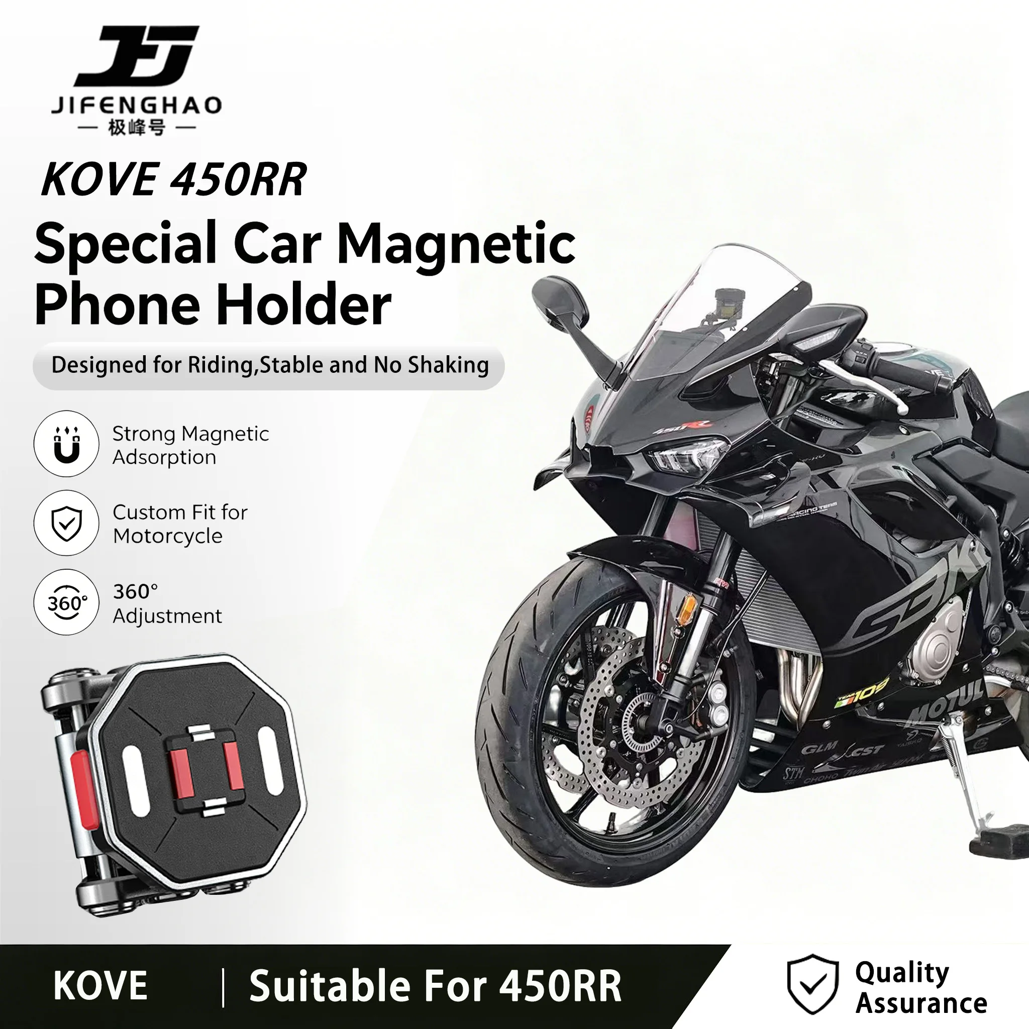 JIFENGHAO For Model, Compatible With KOVE 450RR Phone Holder, Navigation, Cycling, Floating Magnetic Quick‑Release, Shockproof A