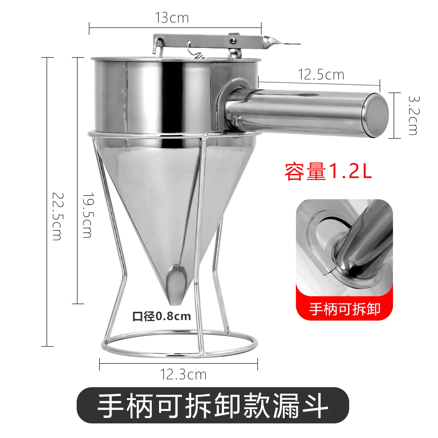 HYS tools, octopus funnel, cone funnel, even frame funnel, stainless steel fish ball funnel