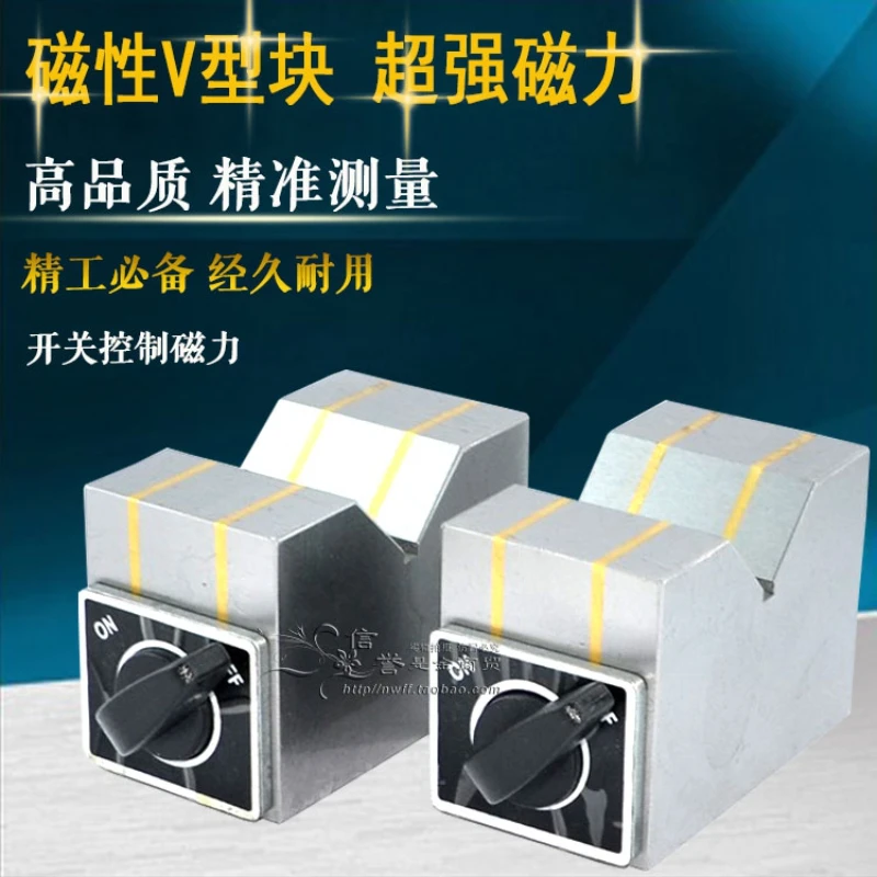 

Magnetic V-block Magnetic Triangle V-Magnet Magnetic Magnetic V-Frame Magnetic Base 50B 80B 125B