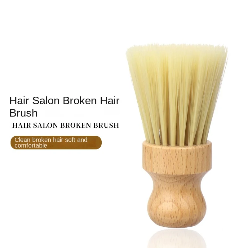 Soft Bristle Hair Salon Special Fibre Hair Sweep Neck Wooden Handle Beech Cutting Sweep Hair Brush