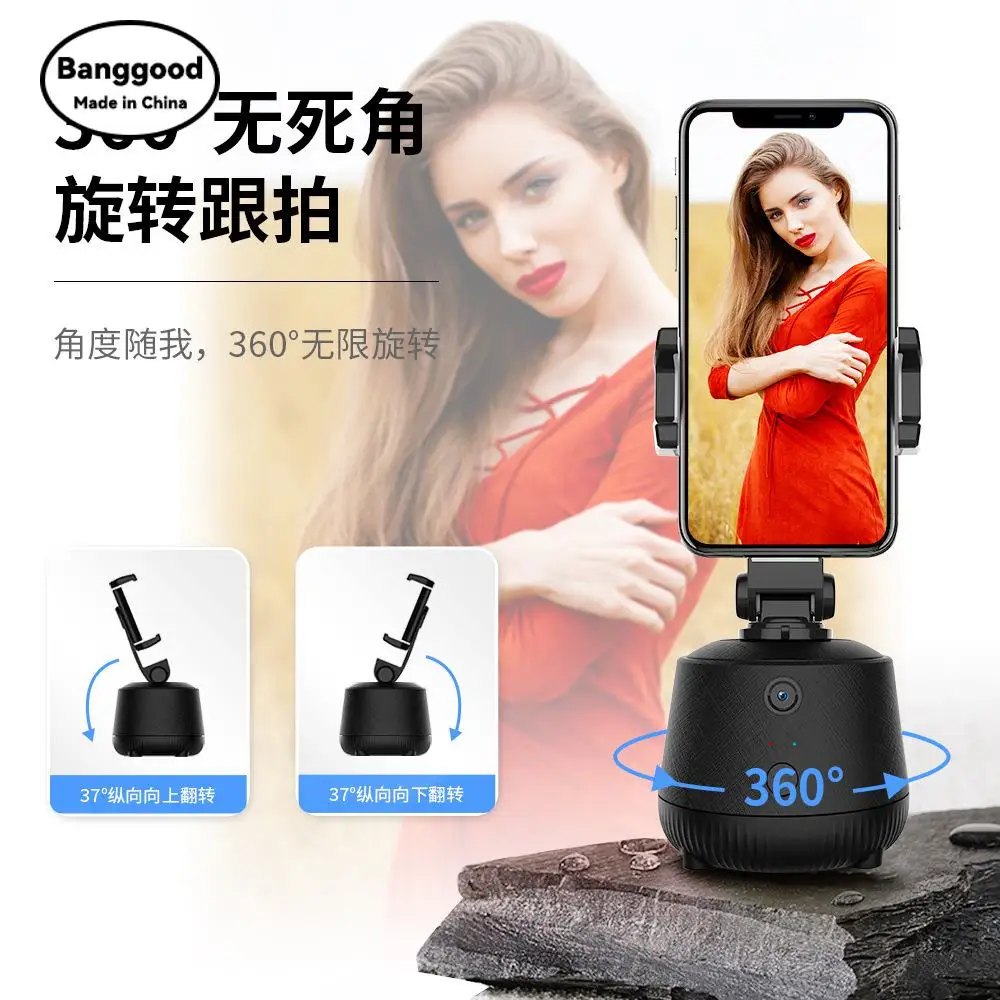 New Follow-up Gimbal Facial Recognition Tracking Shooting Stabilizer Mobile Phone Holder Ai Gesture Recognition Control