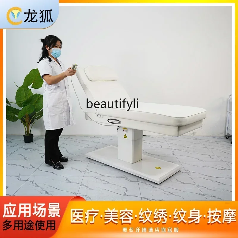 

smt14 New Arrivals Beauty salon care high-end beauty bed eyebrow tattoo health center special beauty bed Y S 14