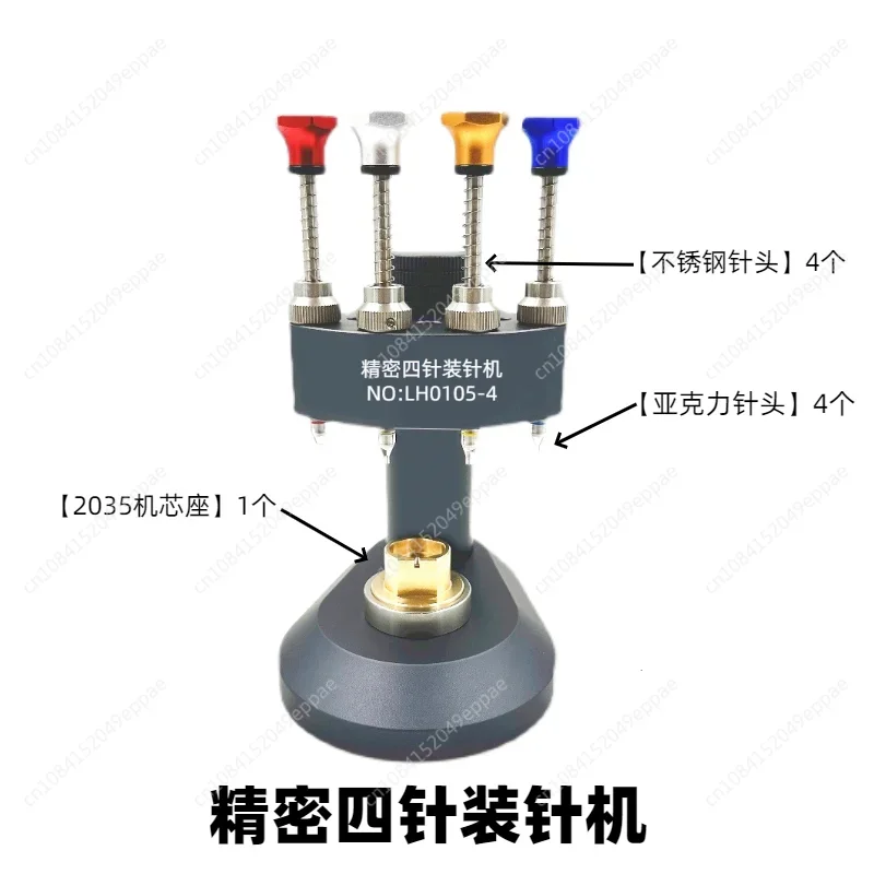 4 Pins Automatic Watch Hand Installing and Fitting Tools 8935 NH35 Watch Needle Installation Tool for Watch Repairing