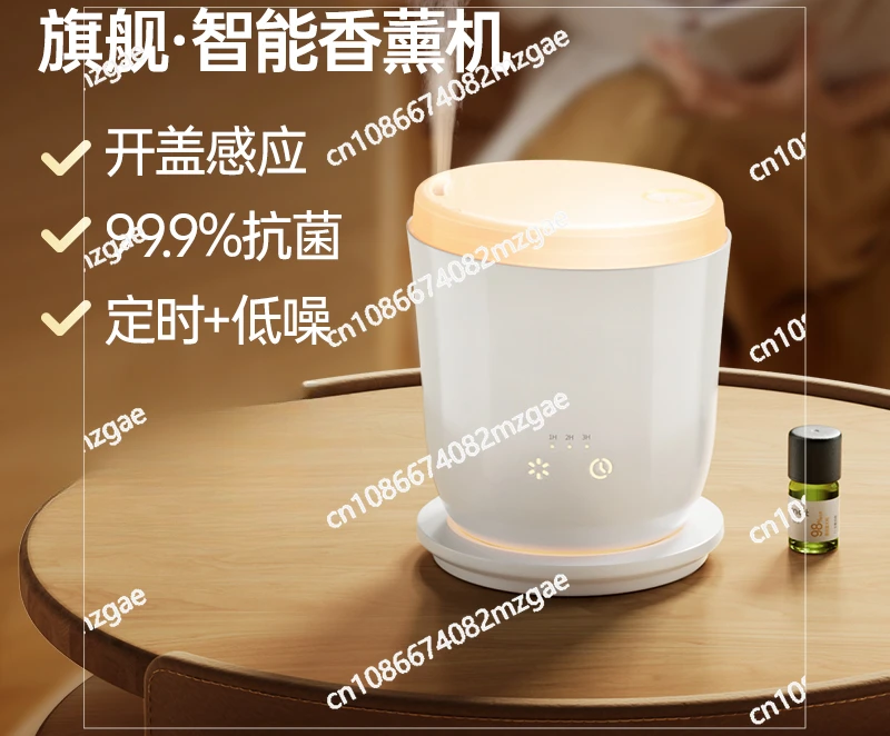 Smart Aromatherapy Machine Essential Oil Special Sleep Aid Automatic Fragrance Home Bedroom Humidifier Fragrance Machine