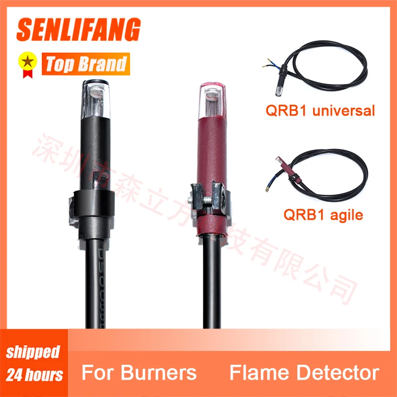 Burner Electro-Eye Flame Detector Photosensitive Eye QRB1 Electro-Eye Diesel Detection Photosensitive Resistor