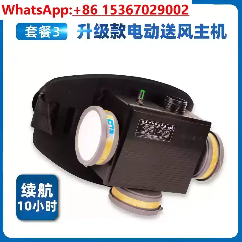 Xinli automatic variable light electric air supply welding mask, argon arc welding, welding protective cover,