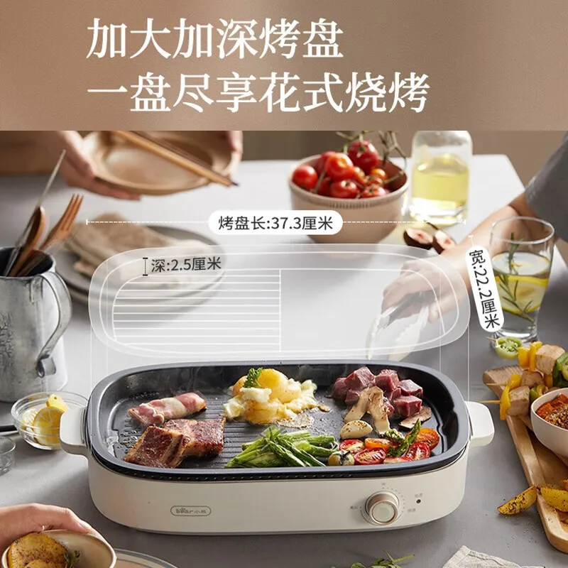 Barbecue Meat Plate Household Split Electric Baking Tray Multi-function Knob Temperature Control Non-stick Barbecue Machine