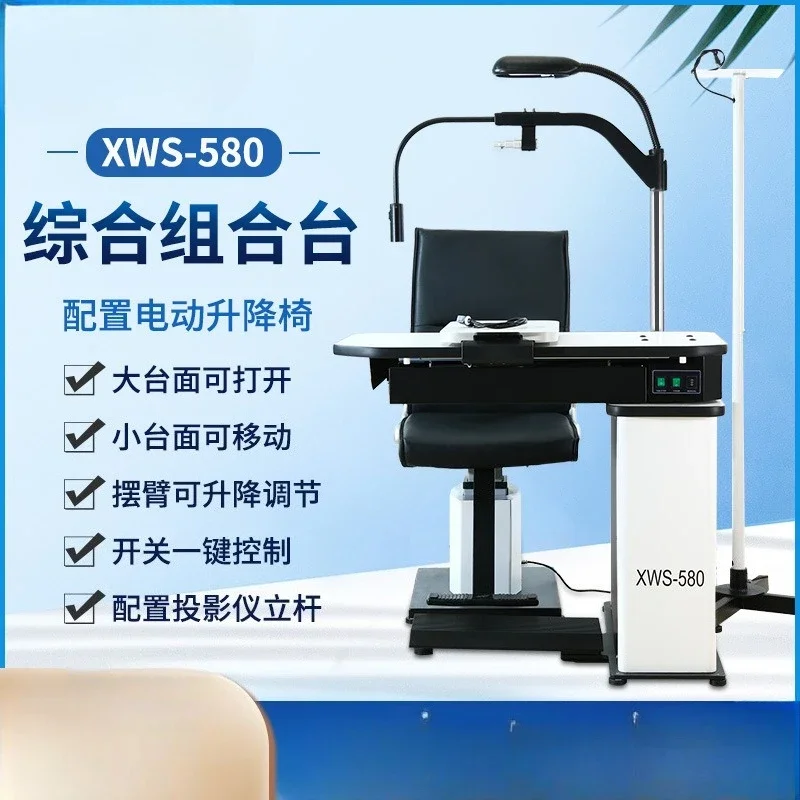 Electric chair, refractometer, lift table, lift table