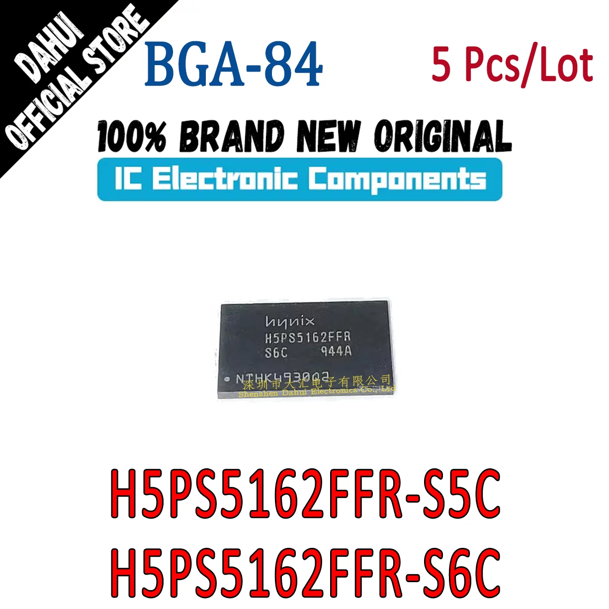 

5Pcs H5PS5162FFR-S5C H5PS5162FFR-S6C FBGA-84 Memory chip IC new original