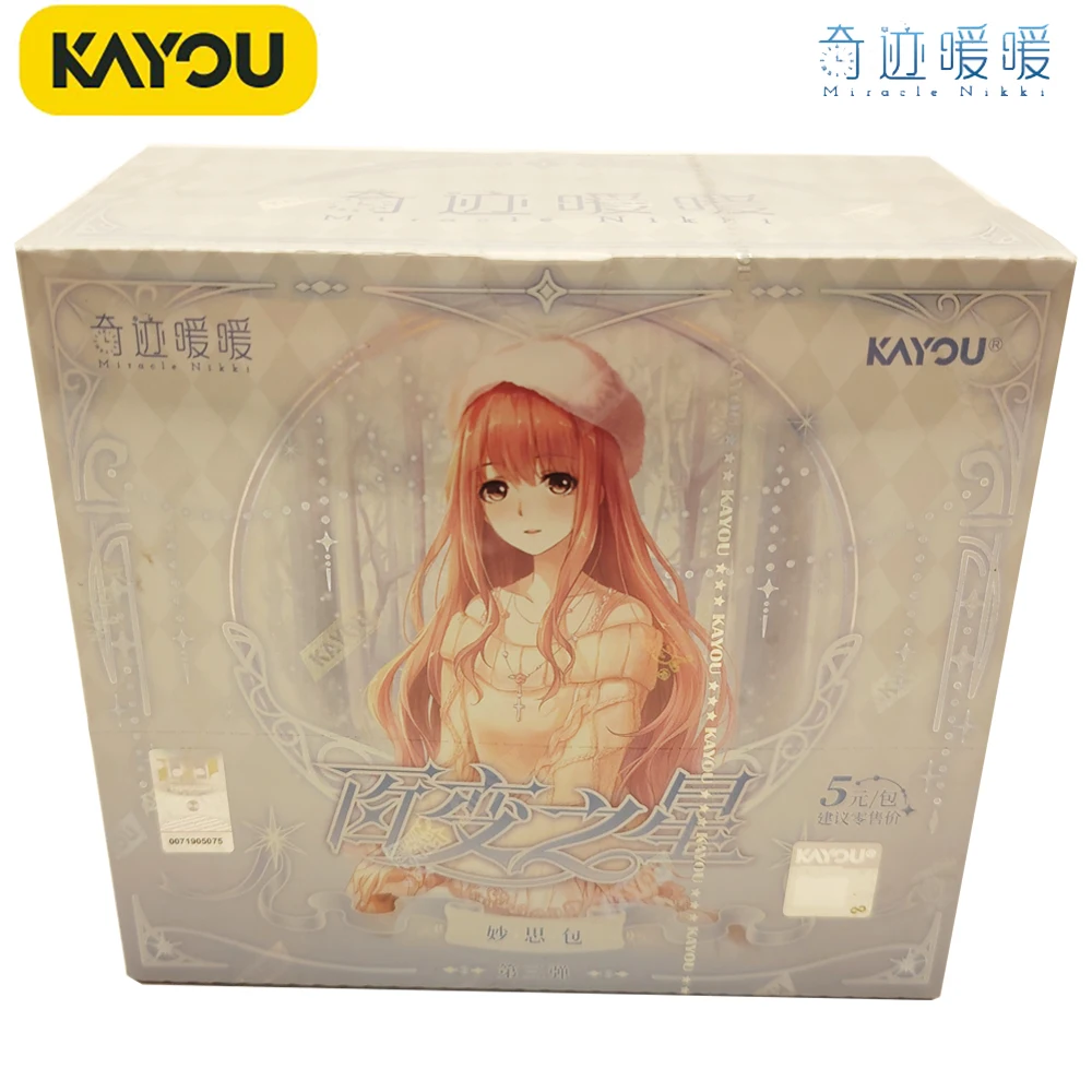 

Kayou Genuine Miracle Nikki Game Collection Card Versatile Star Beautiful Girl Cross Dressing Journey Creative Cards Kids Gifts