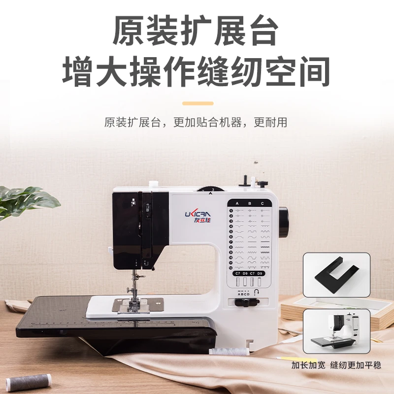 Household Sewing Machine Electric Miniature Desktop Fully Automatic Mini Multifunctional Sewing Machine Tailor