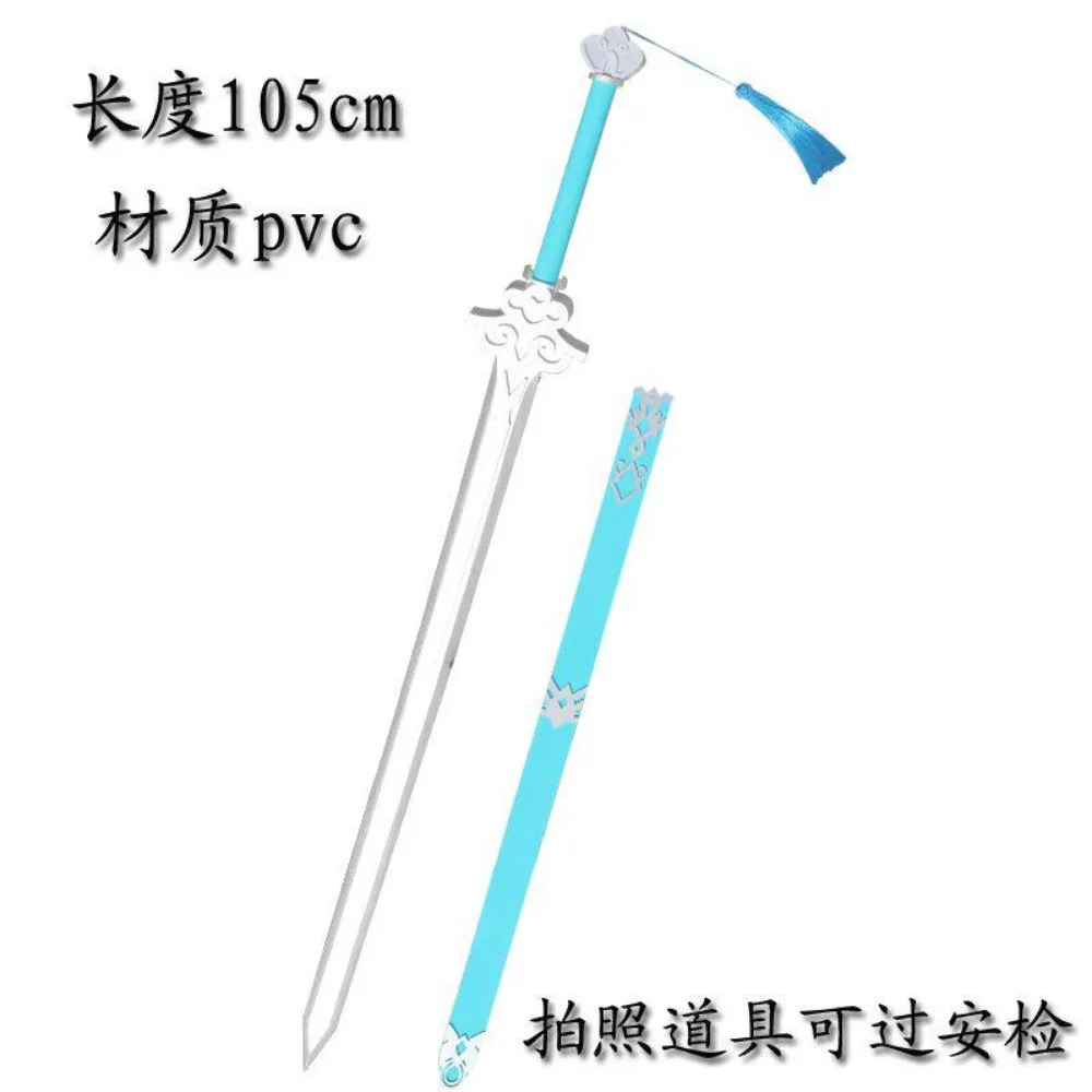 Mo Dao Zu Shi Bichen Sandu Sword Cosplay Prop Role Playing Anime Character Handmade for Halloween party