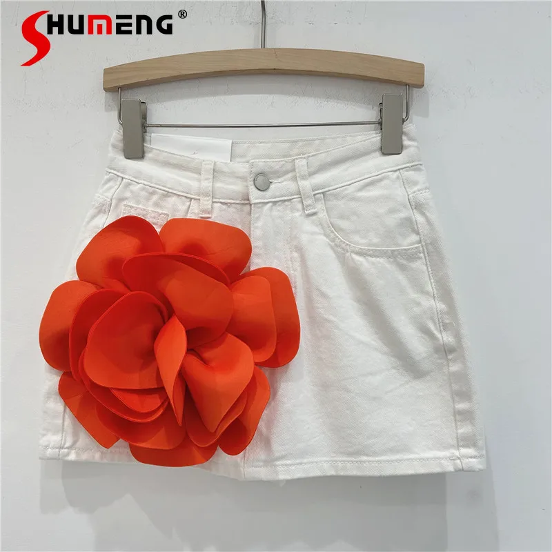 American Style 2024 Summer New Heavy Industry Three-dimensional Large Flower Decoration Design Loose And Versatile A-line Skirts