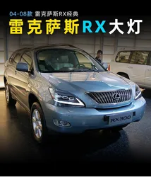 LED Headlights For Lexus RX 330 350 400h 2003-2008 Start up Animation  Sequential Turn Light