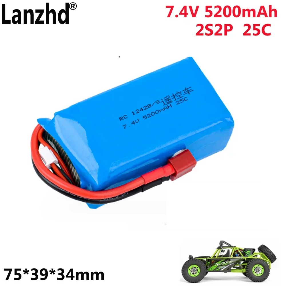 7.4V lithium battery 25C 2s2p 5200mAh applies For  Weili 12428 12429 climbing power rc remote control car battery