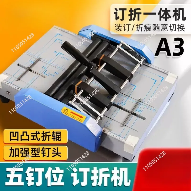 220V Electric Stapler Folding Machine Paper Booklet Riding Saddle Stapler Binding Machine Creasing Machine Card Folding