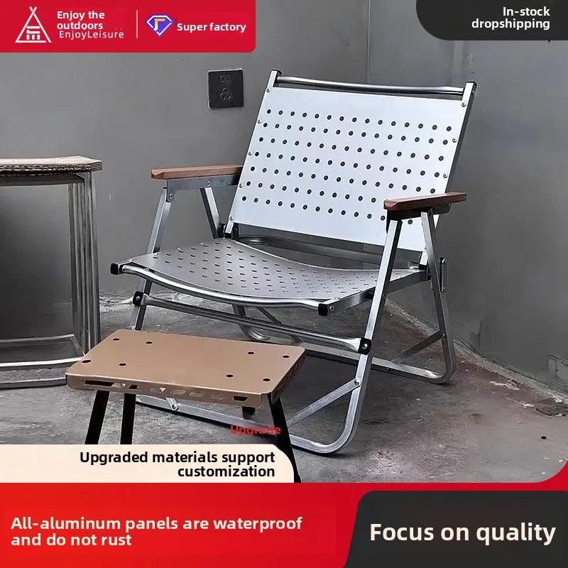 

Складной стул Kemit Metal Master из алюминиевого сплава для кемпинга на открытом воздухе, устойчивый к окислению и износу, легкий, портативный