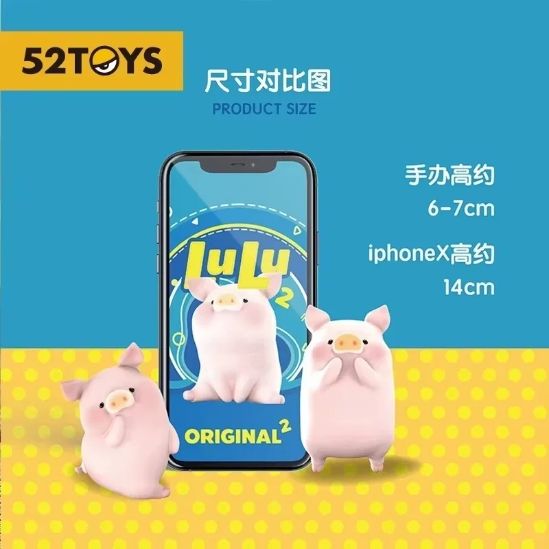 

Аутентичная коробка Lulu Pig Classic Ii, коллекционная фигурка, милая маленькая свинья, украшение, праздничный подарок, модная игрушка, коллекционные игрушки