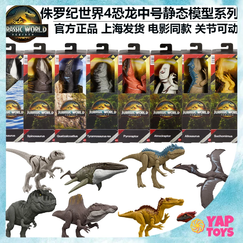 

Original Jurassic World Rebirth Series Tyrannosaurus Rex Sound Surge Dinosaur Model Collection Ornament Boy Toy Gift