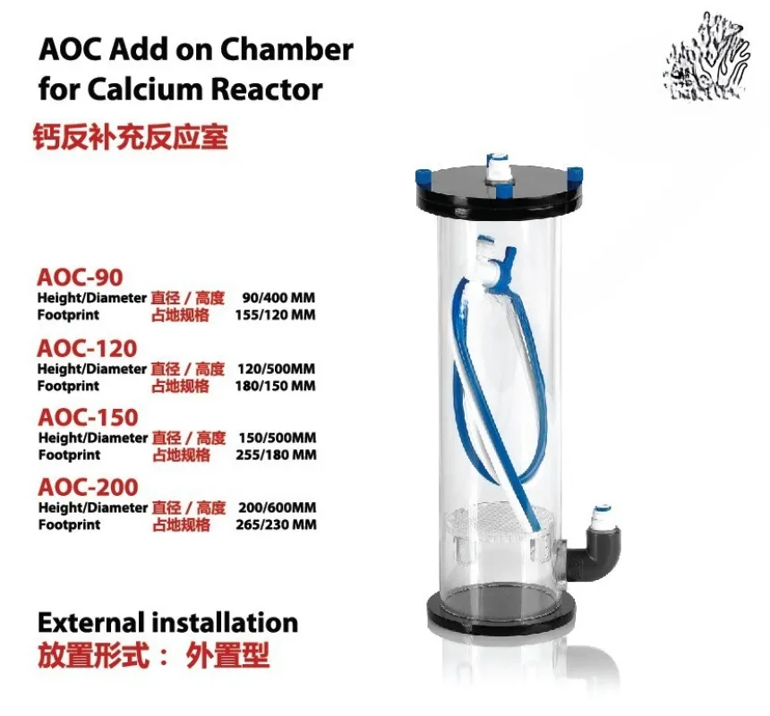 AOC-90 Calcium Reactor Supplementary Reaction Chamber