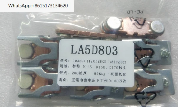 All-silver contact LA5D803 is suitable for CJX2 LC1D115 D150 D170 contactor.