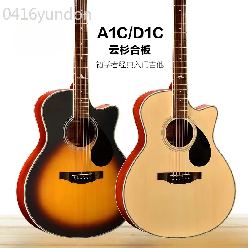 

Acoustic Guitar Kama A1C Beginner Girls Boys Acoustic Guitars