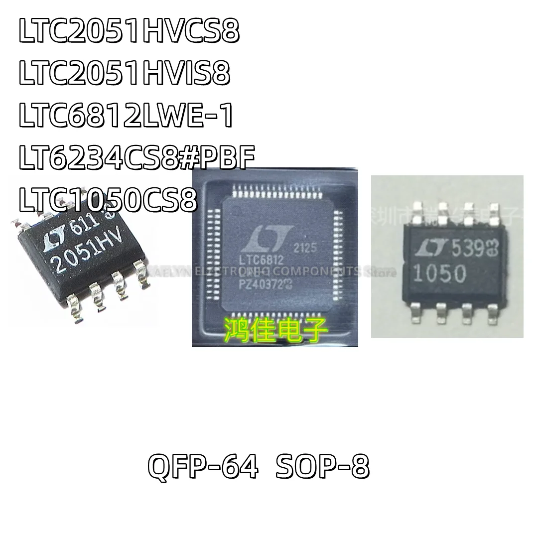 2PCS/LOT LTC2051 LTC2051HVCS8 LTC2051HVIS8 LTC6812LWE-1 LT6234CS8#PBF LT6234IS8 LT6234CS8 LT6234 6234 LTC1050 LTC1050CS8 SOP-8