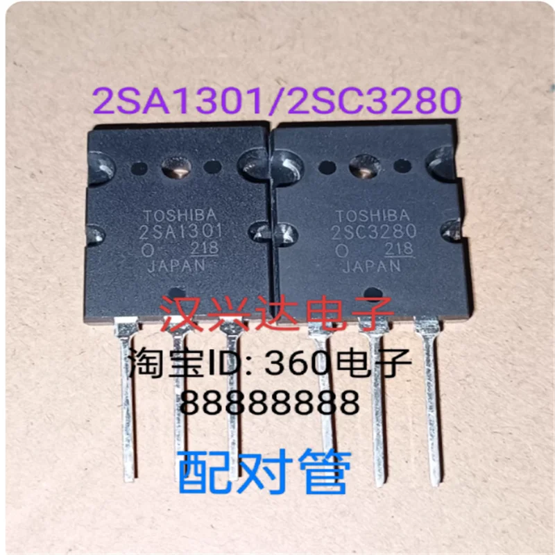 2SA1301 2SC3280 Imported Stock TO-264 Audio Amplifier Pair Transistor Price