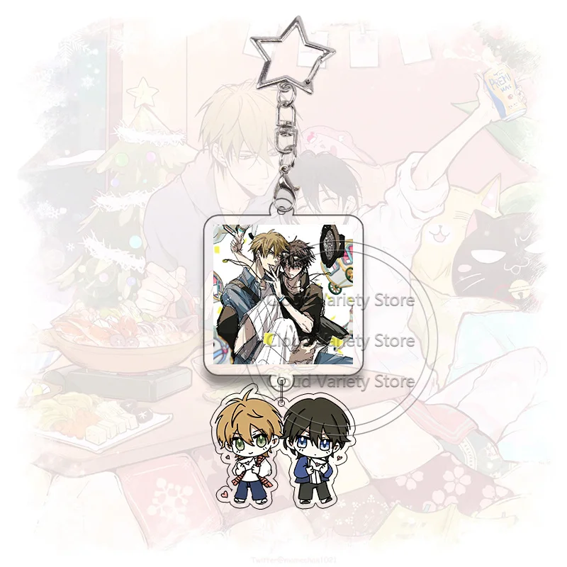 Dakaichi Acrylic Keychain Yaoi BL Anime Keyring Cartoon Couple Bag Pendant for Fans Bag Pendant Accessories Girl Birthday Gift view 5