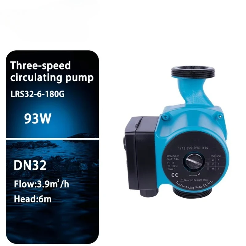LRS32-6-180G Quiet Wet Rotor Motor Hot Water Circulating Pump Domestic Water Pressure Circulation Pump