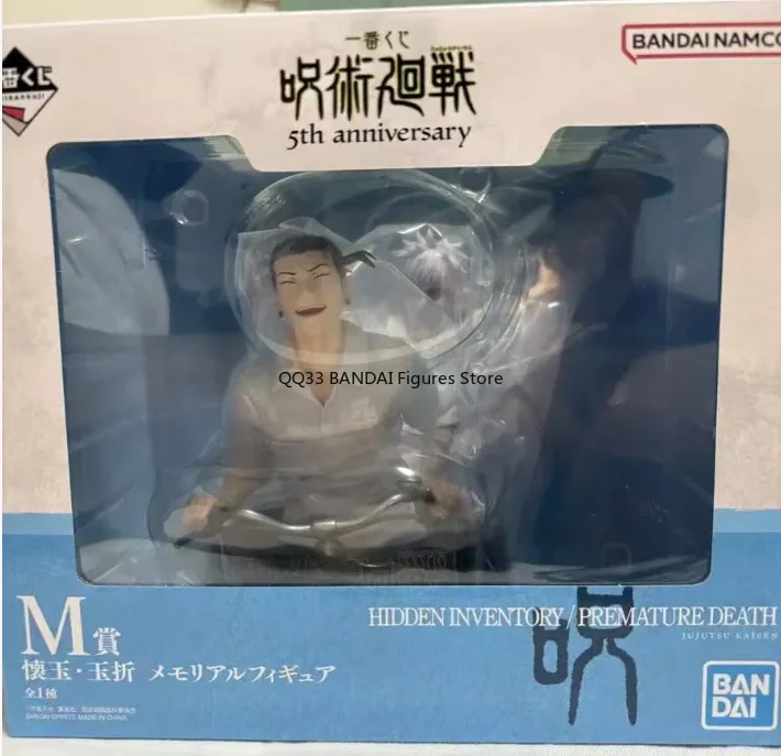 بانداي الأصلي Ichiban Kuji Jujutsu Kaisen 5th الذكرى جوجو ساتورو وGeto Suguru ركوب الدراجات المشهد عمل نموذج لجسم الحلي #5