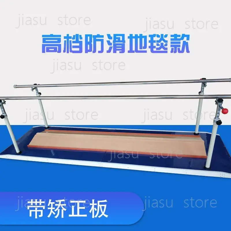 Rehabilitation Parallel Bars Balance Training Equipment Walking Corrector For Seniors Stroke Victims Kids Leg Exercise