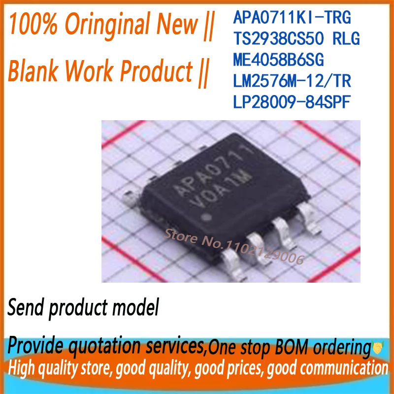 10PCS APA0711KI-TRG APA0711 TS2938CS50 RLG TS2938 ME4058B6SG 4058B6 LM2576M-12/TR LM2576M LP28009-84SPF P28009 SOP8 New original