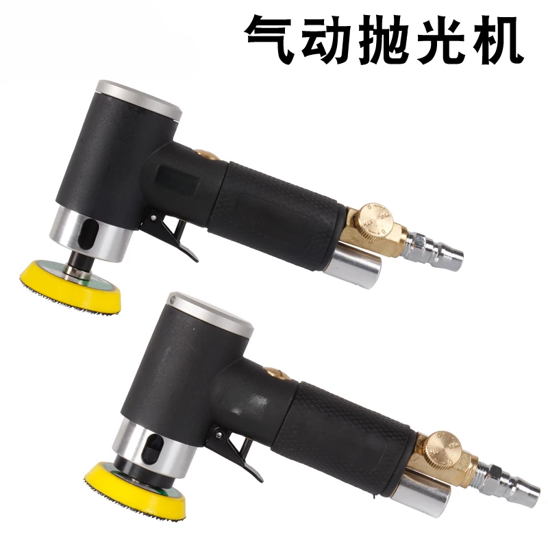 2 inch 3 inch pneumatic sander Small car waxing and polishing machine