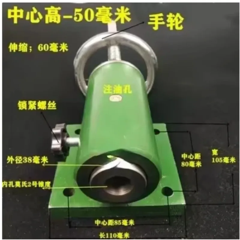 

MT2 Micro lathe MT2 Tailstock Woodworking Telescopic Rotary Timble Bead Machine Moving Center Rotary Tailstock