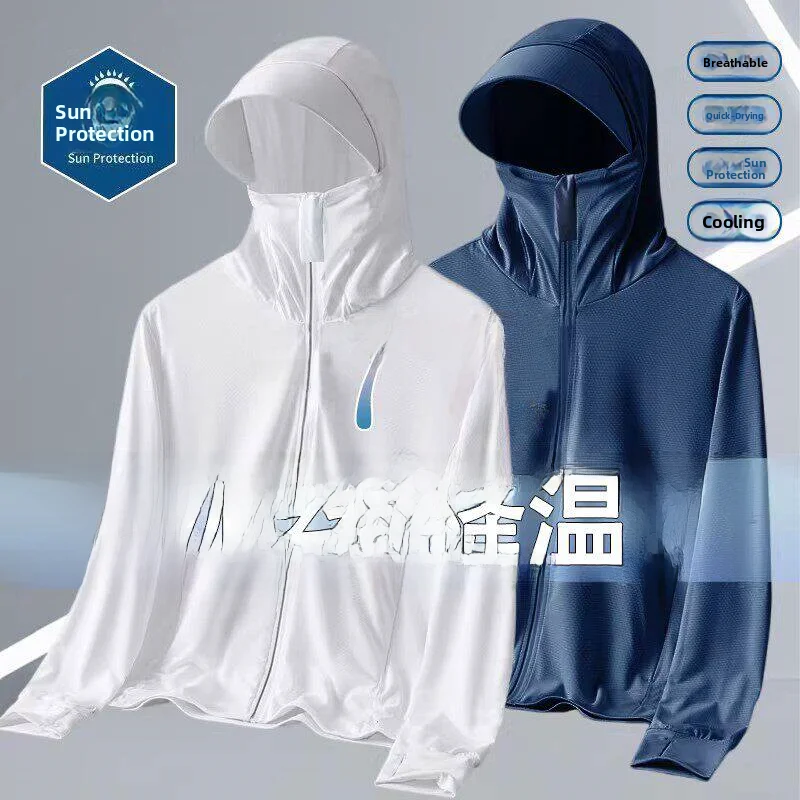 Women's Summer Thin Ice Silk Sun Protection Clothing Wear-Resistant Breathable Mesh Outdoor Fishing Hooded Zipper Long Sleeve