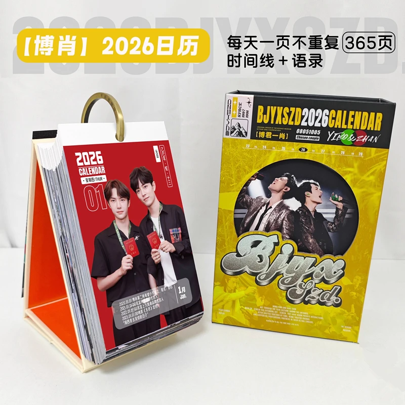 

Bo Jun Yi Xiao 2026 Desk Calendar - 365 Days Wang Yibo & Xiao Zhan Monthly Planner Perfect Gift For Fans