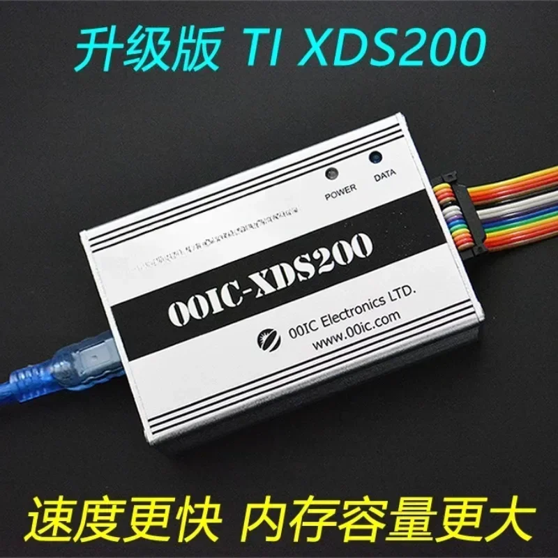 00IC XDS200 TI DSP emulator supports CCS5/6/7/8/9/10/11/12 Enterprise High Speed Edition
