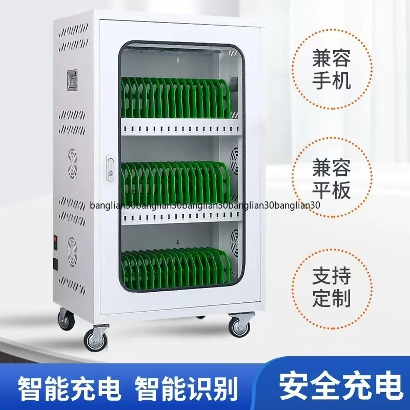 Centralized Smart Phone Tablet USB Port Ipad Android Charging Storage Cabinet