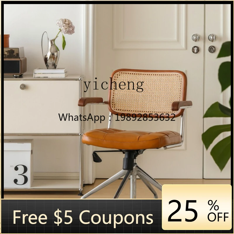 

YZ retro rattan computer chair home study office chair simple and comfortable rotating lifting back chair