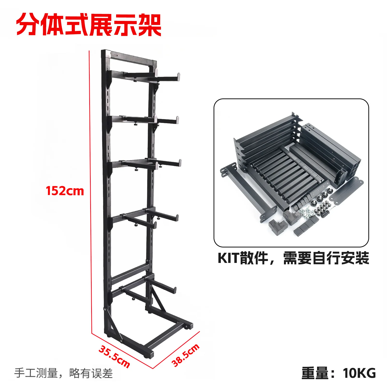 

Model car rc remote control car, display rack, multi-functional display shelf, vertical multi-layer storage