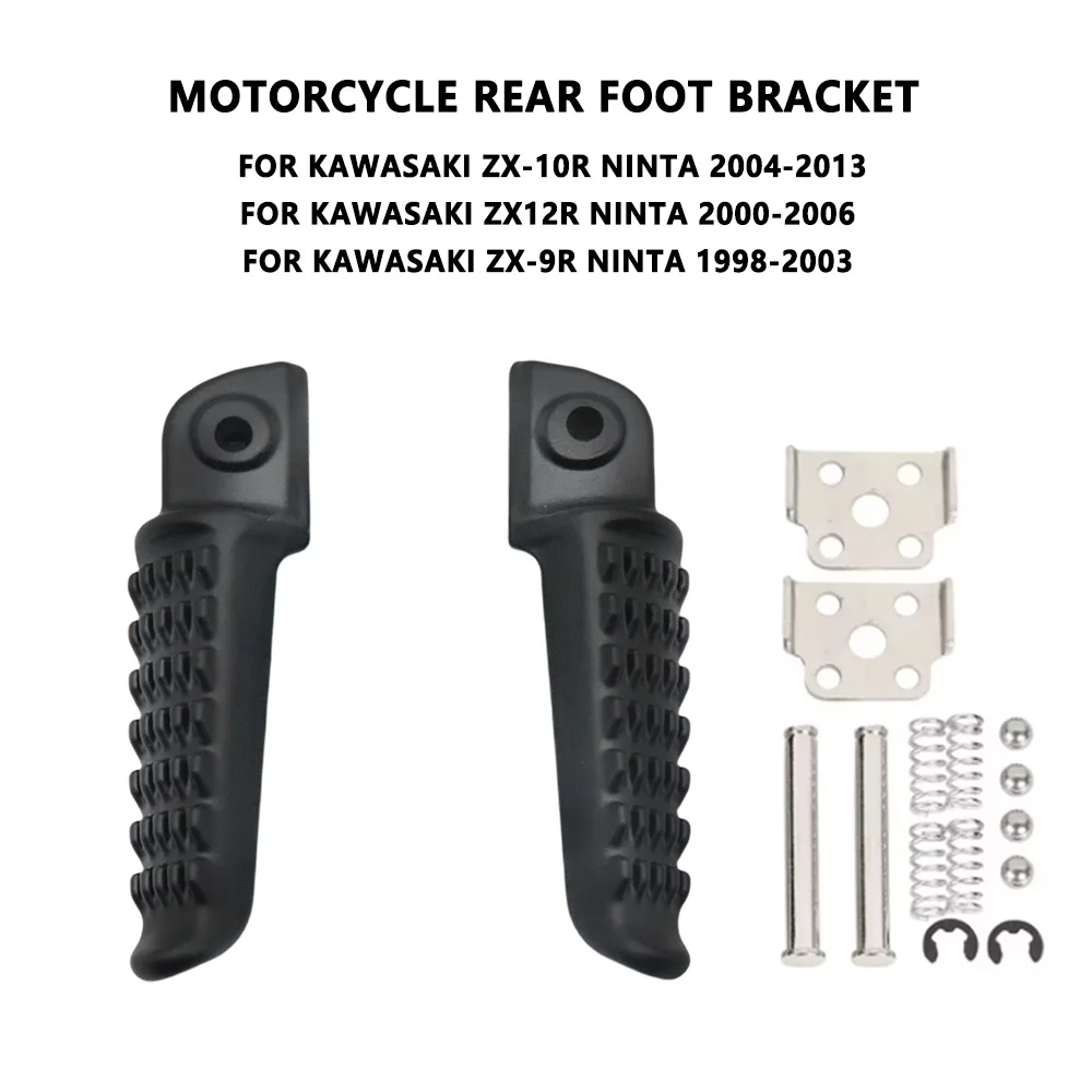 

Задние подножки мотоцикла, подножки для Kawasaki ZX10R NINTA 2004-2013 ZX12R 2000-2006 ZX 9R 1998-2003 ZX 10R 12R 9R
