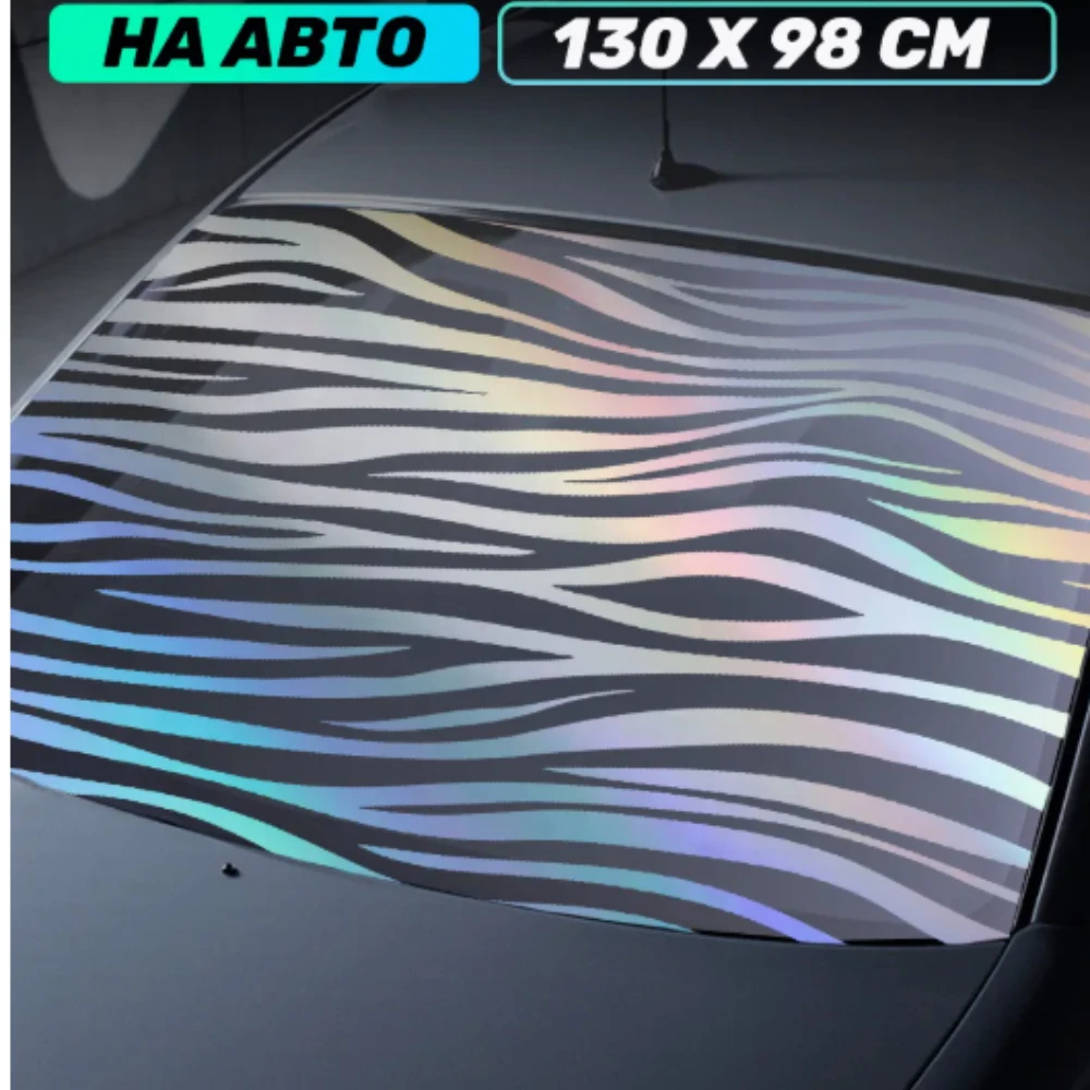 130x98cm Iridescent Honeycomb Car Front Windshield Sticker Holographic Hexagon Hollow Vinyl Auto Glass Sport Decor Decal